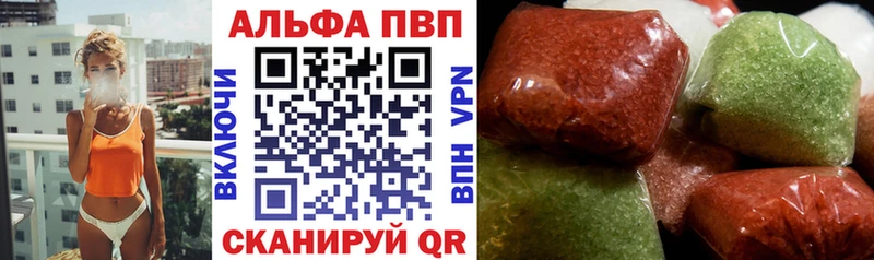 Героин Рославль