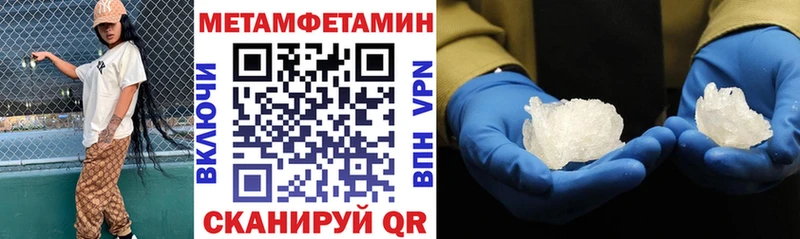 АМФЕТАМИН Premium  цены наркотик  Рославль 