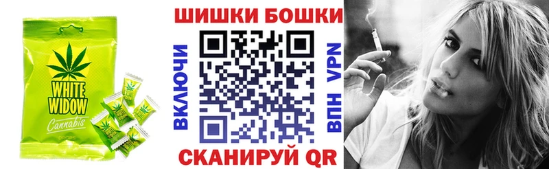 Cannafood конопля хочу наркоту Рославль