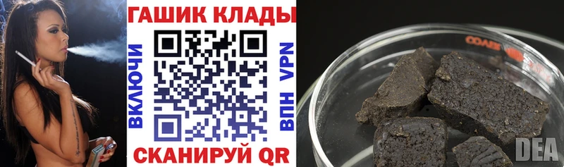 ГАШИШ VHQ  Рославль 