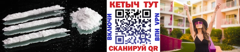 наркотики  Рославль  КЕТАМИН VHQ 