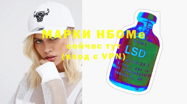 тгк Абинск