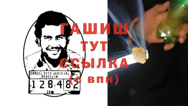 тгк Абинск