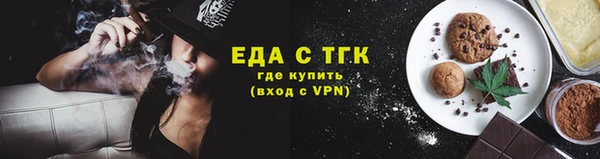 тгк Абинск