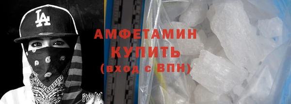 винт Абдулино