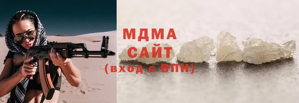 ГАЛЛЮЦИНОГЕННЫЕ ГРИБЫ Абаза