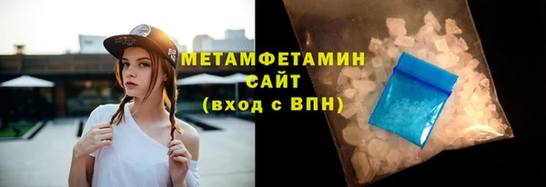 ГАЛЛЮЦИНОГЕННЫЕ ГРИБЫ Абаза