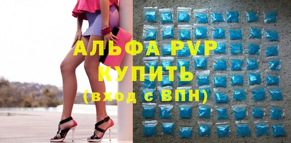 тгк Абинск