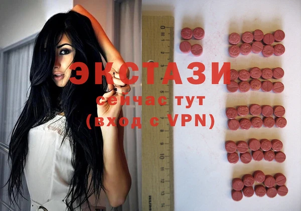 винт Новодвинск