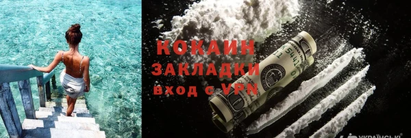 тгк Абинск