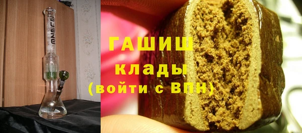 ГАЛЛЮЦИНОГЕННЫЕ ГРИБЫ Абаза