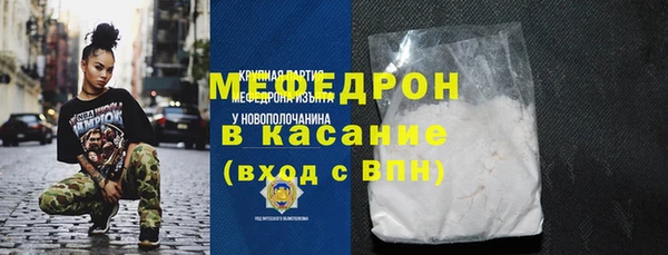 тгк Абинск