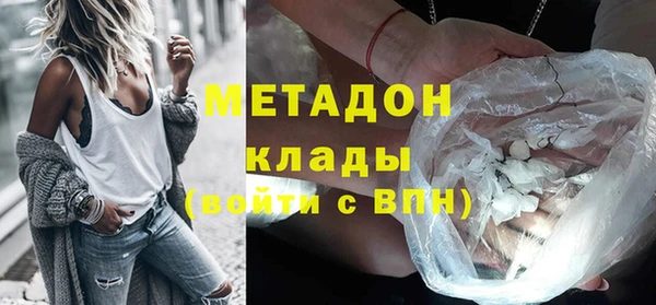 ГАЛЛЮЦИНОГЕННЫЕ ГРИБЫ Абаза
