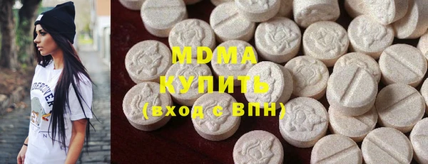 ГАЛЛЮЦИНОГЕННЫЕ ГРИБЫ Абаза