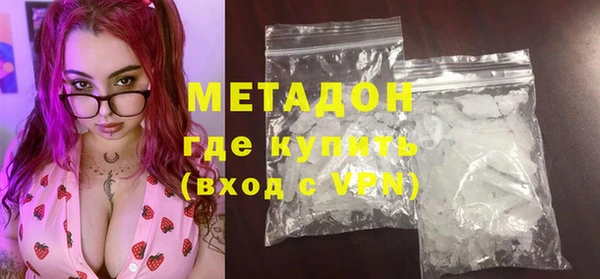 тгк Абинск