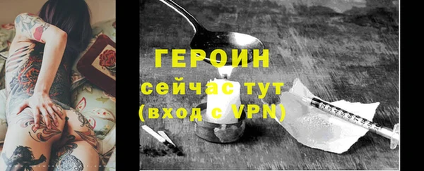 винт Абдулино