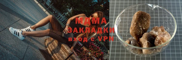 тгк Абинск