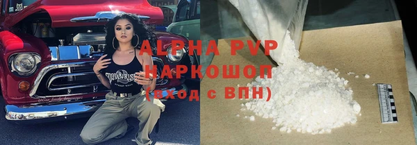 тгк Абинск
