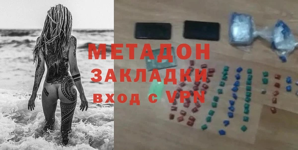 ГАЛЛЮЦИНОГЕННЫЕ ГРИБЫ Абаза
