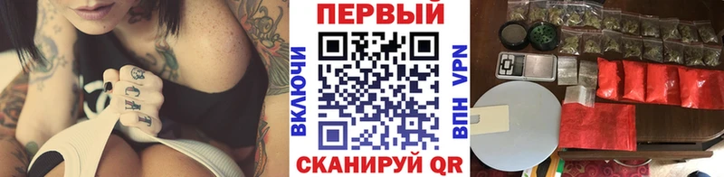 где продают   Рославль  Метамфетамин Декстрометамфетамин 99.9% 