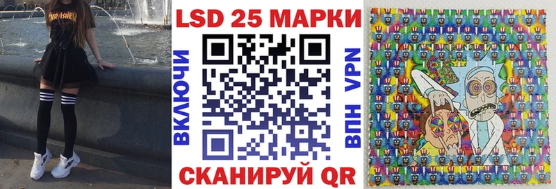 сколько стоит  Рославль  Марки 25I-NBOMe 1,5мг 