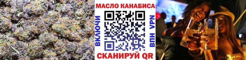 где продают   Рославль  Дистиллят ТГК Wax 