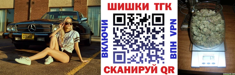 Канабис OG Kush  Рославль 